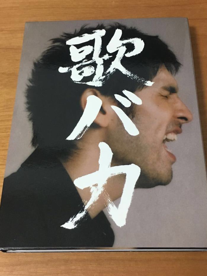 ☆☆ CD ☆ 送料無料 ☆☆ 平井堅 歌バカ 10th Anniversary COMPLETE Single Collection '95-05 CD+DVD拍卖