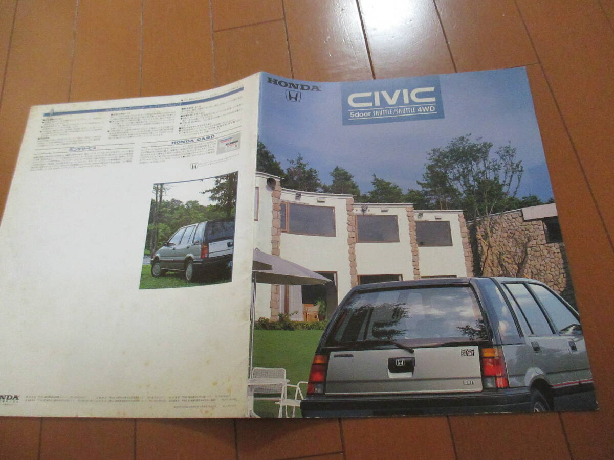 新21363 カタログ ■ホンダ■ シビック 5door SHUTTLE■昭和60.10 発行26 ページ拍卖