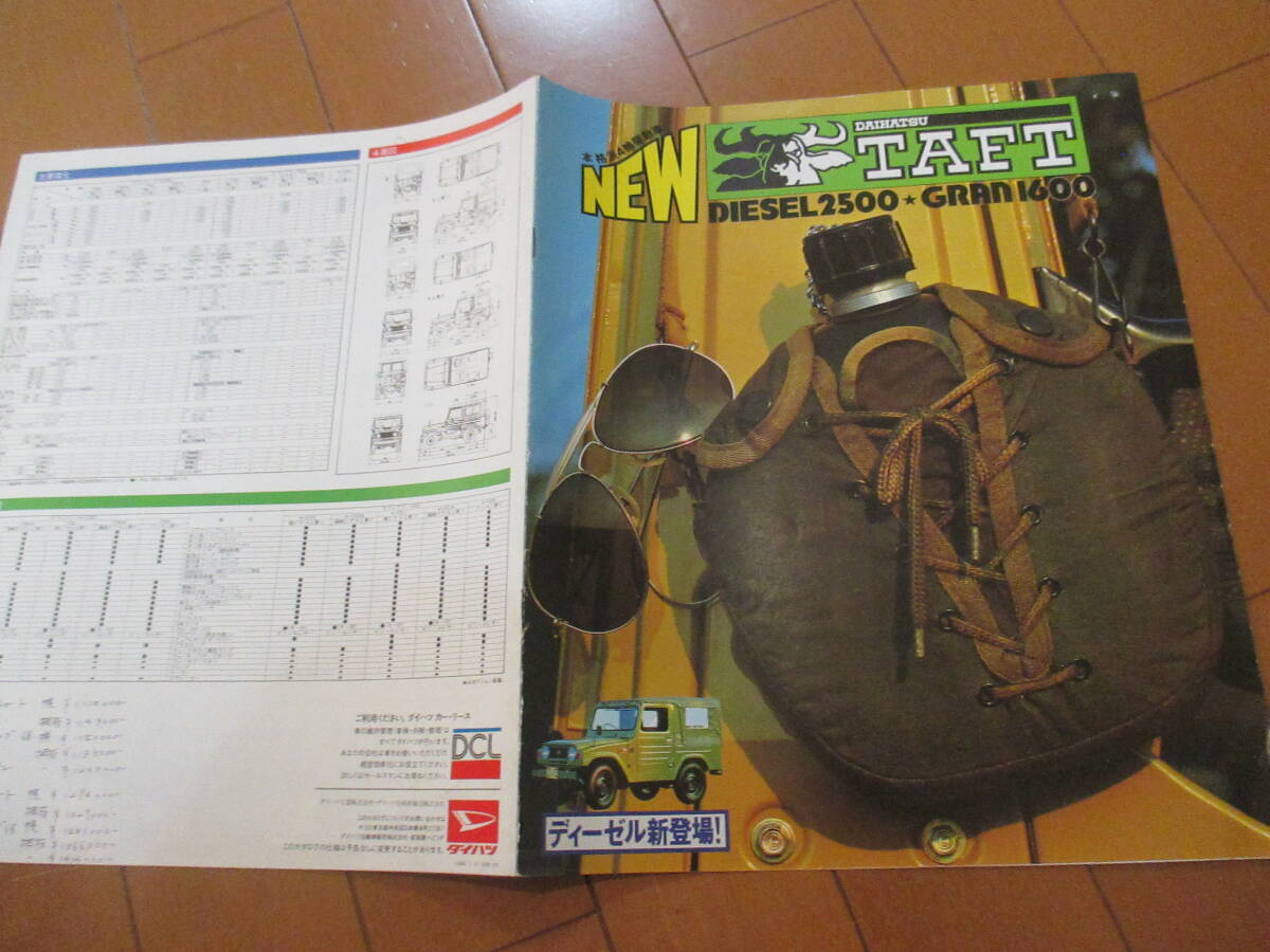 新21568 カタログ ■ダイハツ■ TAFT タフト 裏表紙書込みアリ■5309 発行6 ページ拍卖