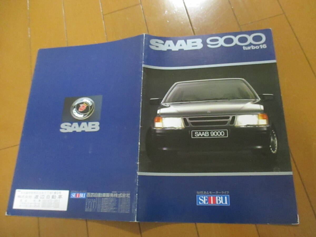 新21711 カタログ ■サーブSAAB■9000 ターボ16■1986.5 発行8 ページ拍卖