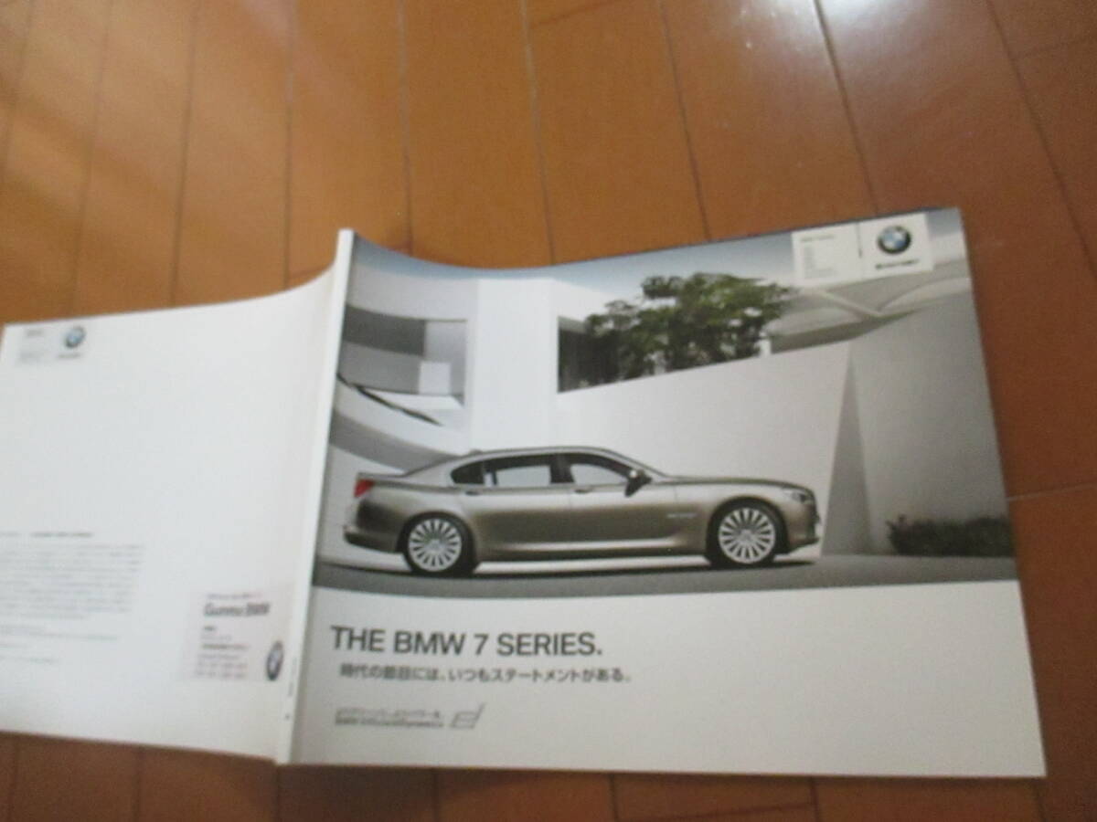 新22453 カタログ ■BMW■ 7シリーズ■2010.9 発行99 ページ拍卖