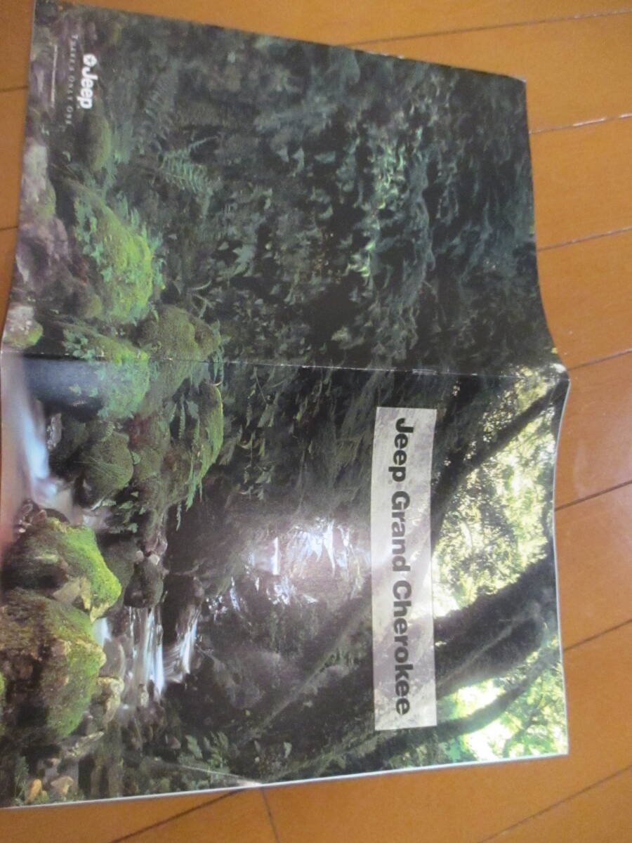 新21587 カタログ ■JEEP ジープ■ グランド チェロキー■1996.4 発行22 ページ拍卖