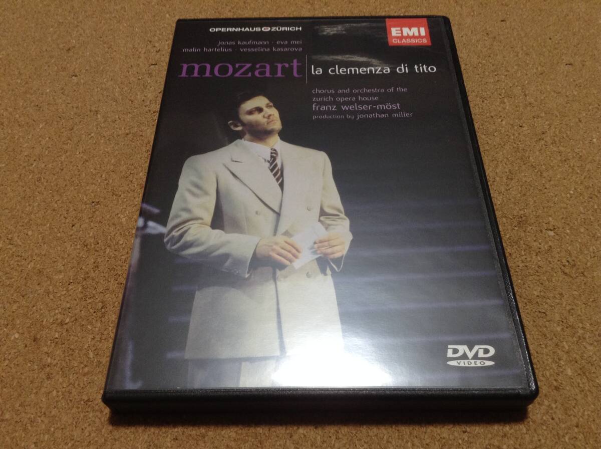 ウェルザー=メスト&チューリヒ歌劇場管/モーツァルト:歌劇「皇帝ティートの慈悲」全曲拍卖