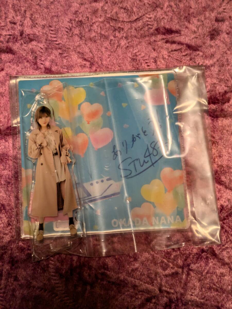 岡田奈々 STU48ラストシップ公演 個別アクリルスタンドコースター / AKB48拍卖