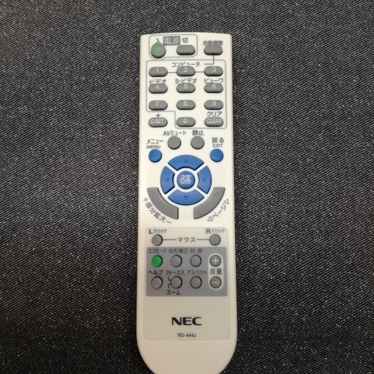 ◆【 未使用 】 NEC プロジェクター用 リモコン RD-444J (送信部) + 受光部 セット拍卖