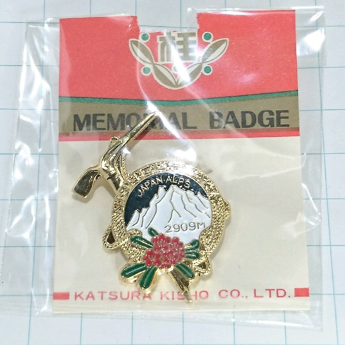 送料無料)未使用 西穂高岳 登山 山登り 観光 旅行 記念 山バッジ ピンバッジ PINS ピンズ A25030拍卖