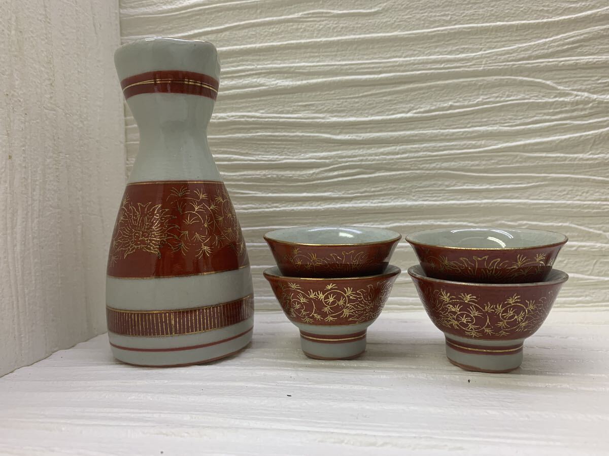 九谷焼 白峰 酒器 徳利1個 盃4個 ぐい呑 お猪口 金彩 拍卖