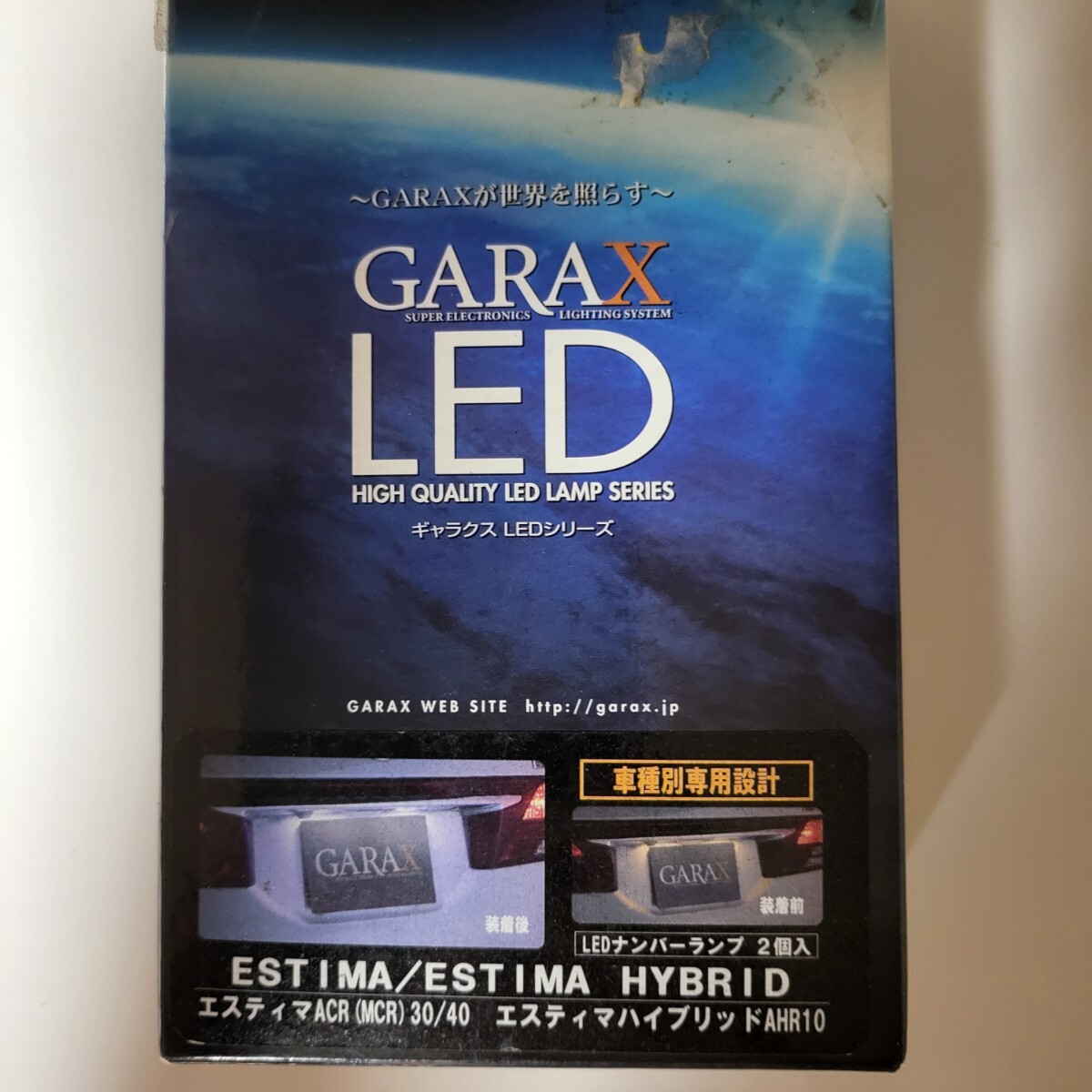 GARAX(ギャラクス) LEDナンバーランプ 30/40エスティマ ES3-004拍卖