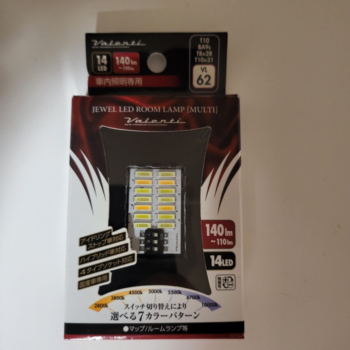 VALENTI(ヴァレンティ) JEWEL LEDルームランプ 3色切替マルチタイプ 14LED拍卖