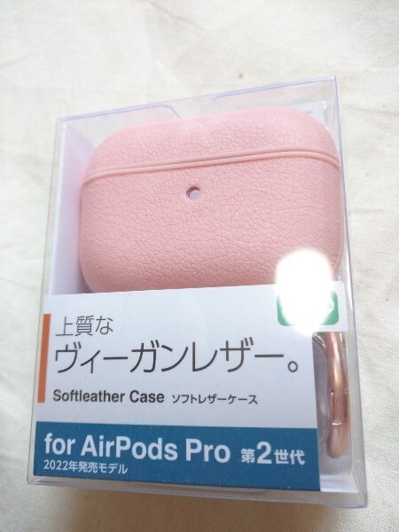 airpods pro 第2世代 ソフトレザー ケース 新品拍卖