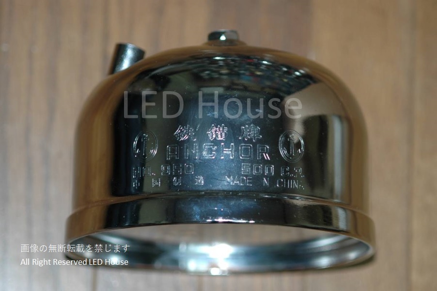 ■アンカーランタンパーツ■鉄燃料タンク#118■内部防錆加工済拍卖