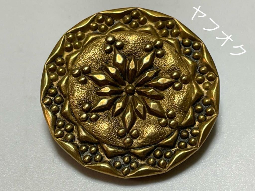 メタルボタン 1個 フランス輸入 アンティーク ヴィンテージ 27ミリ 模様 240705-8拍卖