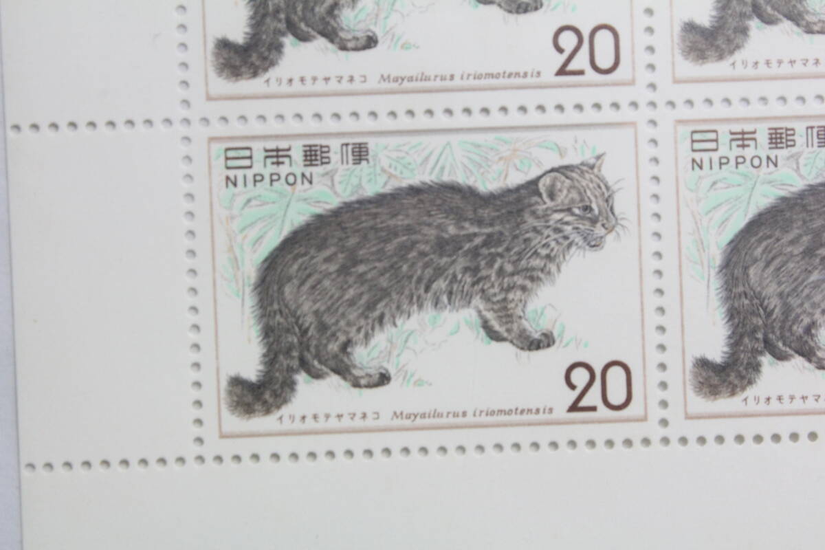 〇未使用20円切手のシート1枚 1974年発行 自然保護シリーズ イリオモテヤマネコ拍卖