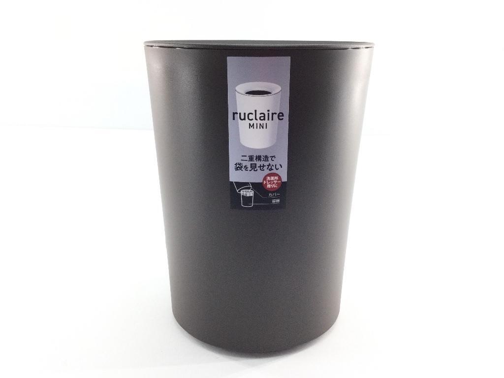 ゴミ箱 袋が見えない シンプル ミニ ラウンド 日本製 二重構造 収納 15.4x20.6cm ブラウン拍卖