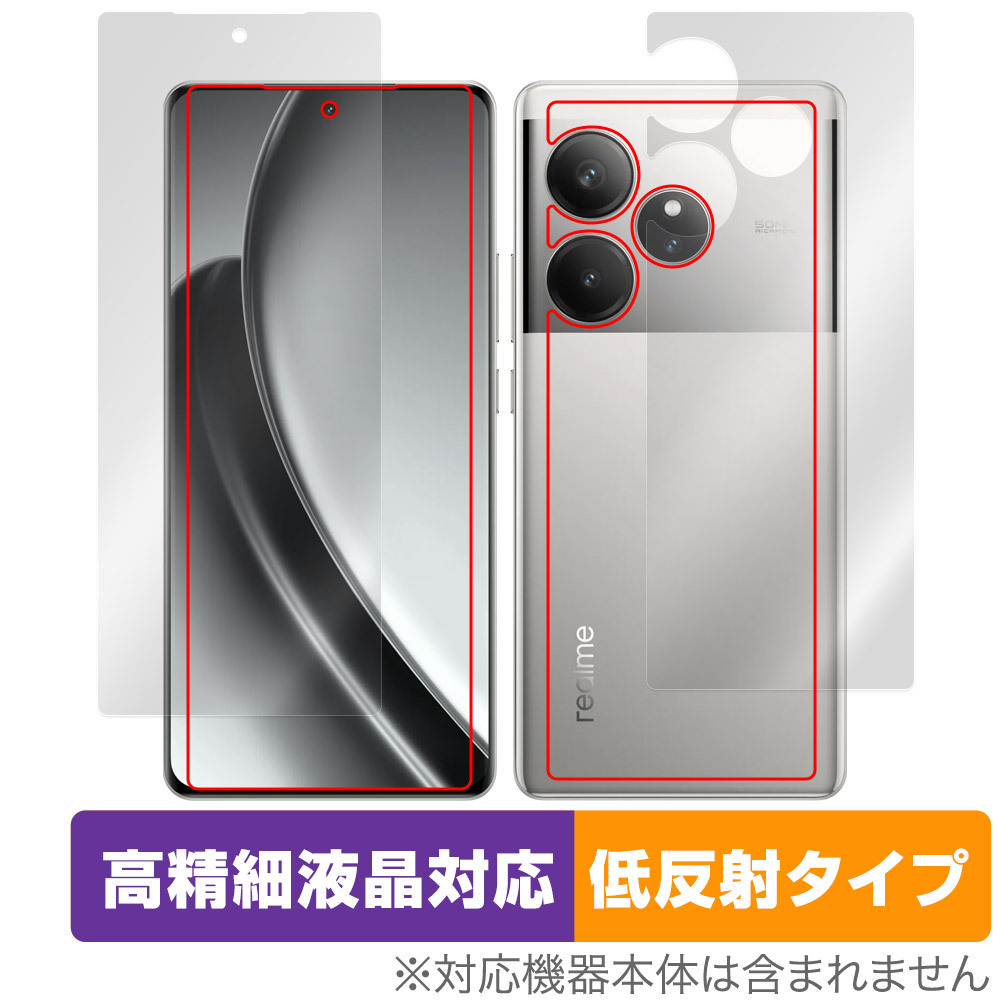 realme GT6 (グローバル版/RMX3851) 表面 背面 フィルム OverLay Plus Lite for リアルミー 高精細液晶対応 アンチグレア 反射防止 非光沢拍卖