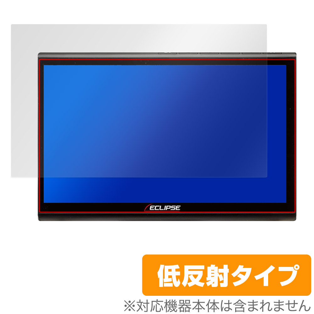 ECLIPSE 10.1型 カーナビゲーション AVN-HS01F 保護 フィルム OverLay Plus for イクリプス アンチグレア 反射防止 非光沢 指紋防止拍卖