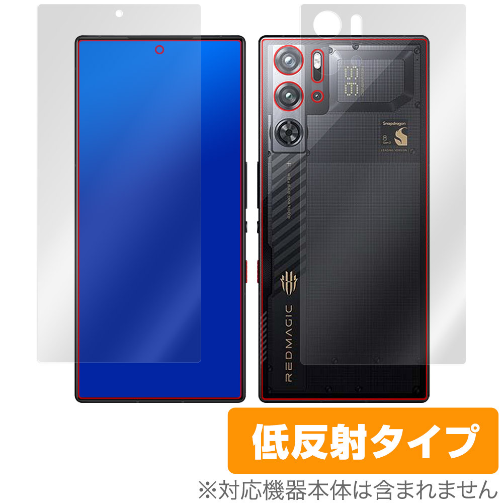 nubia RedMagic 9S Pro / Pro+ Snowfall/Cycloneカラー 表面 背面 フィルム OverLay Plus アンチグレア 反射防止 非光沢 指紋防止拍卖
