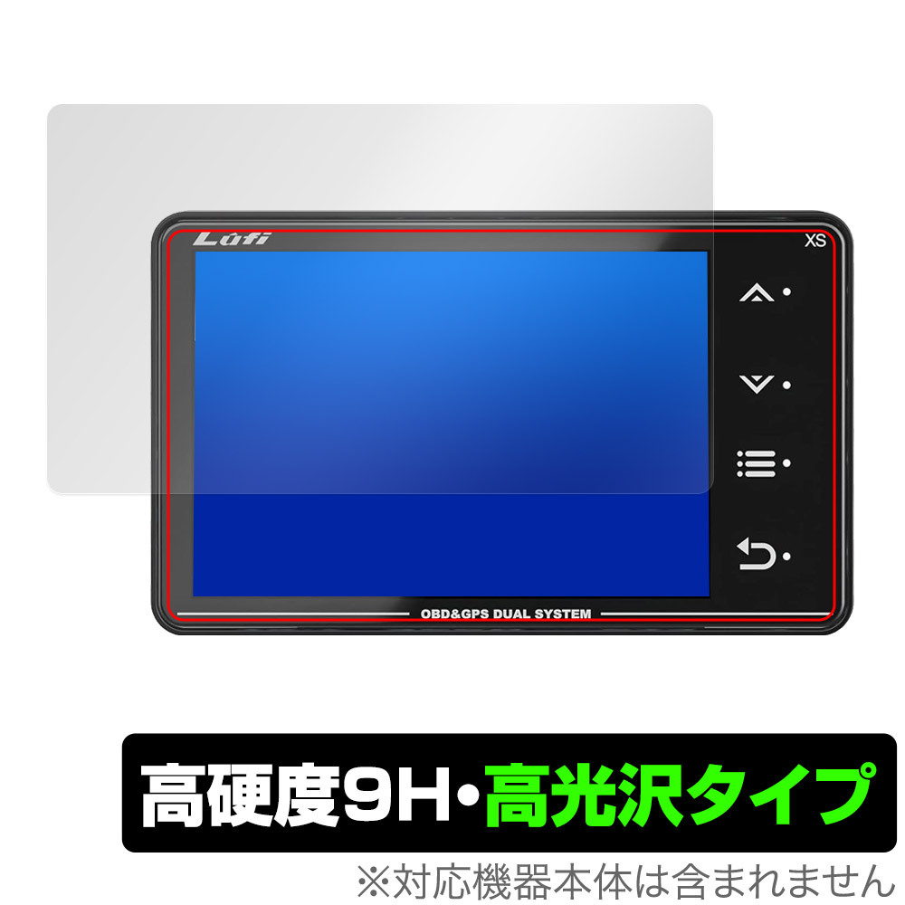 Lufi XS 保護 フィルム OverLay 9H Brilliant for Lufi XS 9H 高硬度 透明 高光沢拍卖