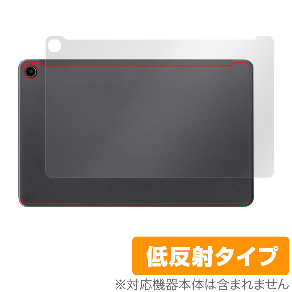 Fire Max 11 背面 保護 フィルム OverLay Plus for ファイア タブレット 本体保護フィルム さらさら手触り 低反射素材拍卖