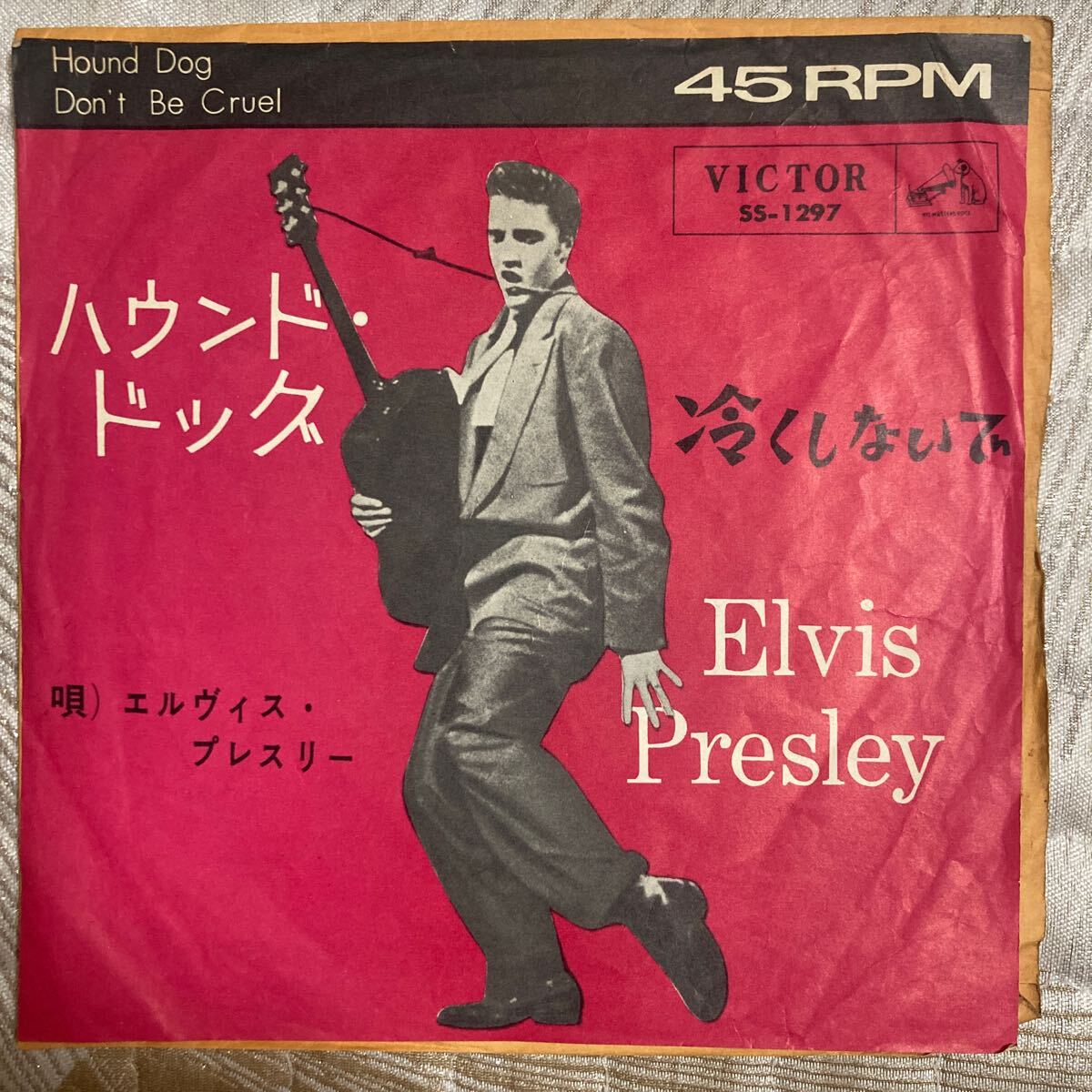 ELVIS PRESLEY 、ハウンド ドッグ 、7インチレコード、エルヴィス プレスリー 、EP 、洋楽ロック拍卖