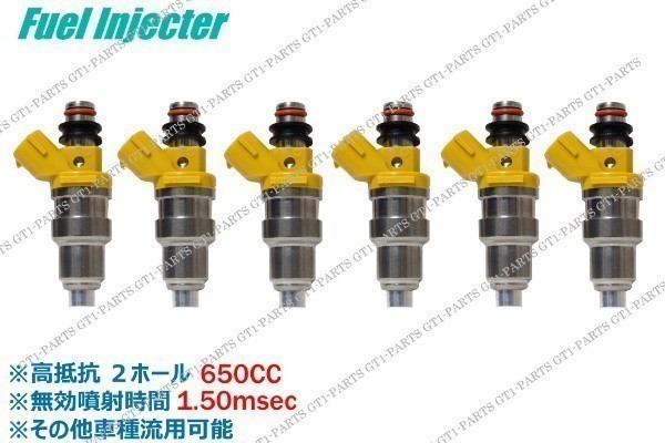 SARD DENSO トヨタ クレスタ チェイサー JZX100 1JZ-GTE (VVT-i) フューエルインジェクター 650cc 6本セット 流用可拍卖