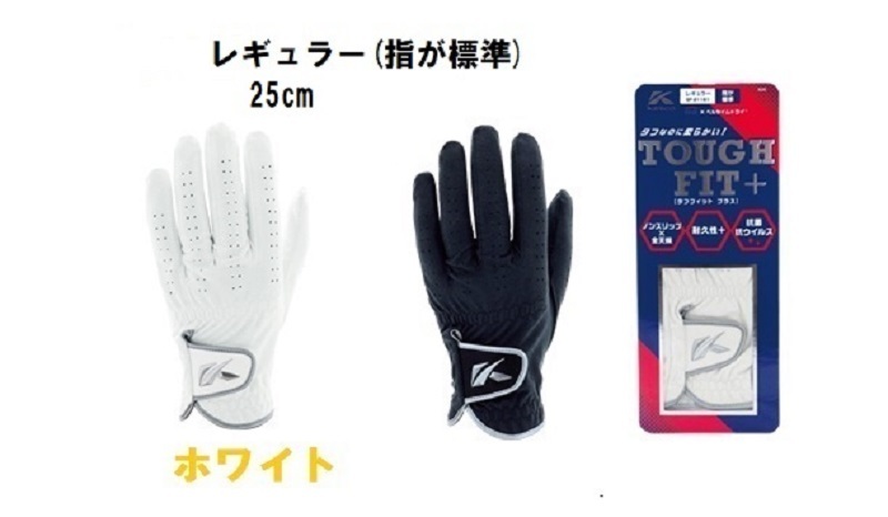 キャスコ グローブ TOUCH FIT+タフフィット+ 25cm(新品、未使用)(即納)拍卖