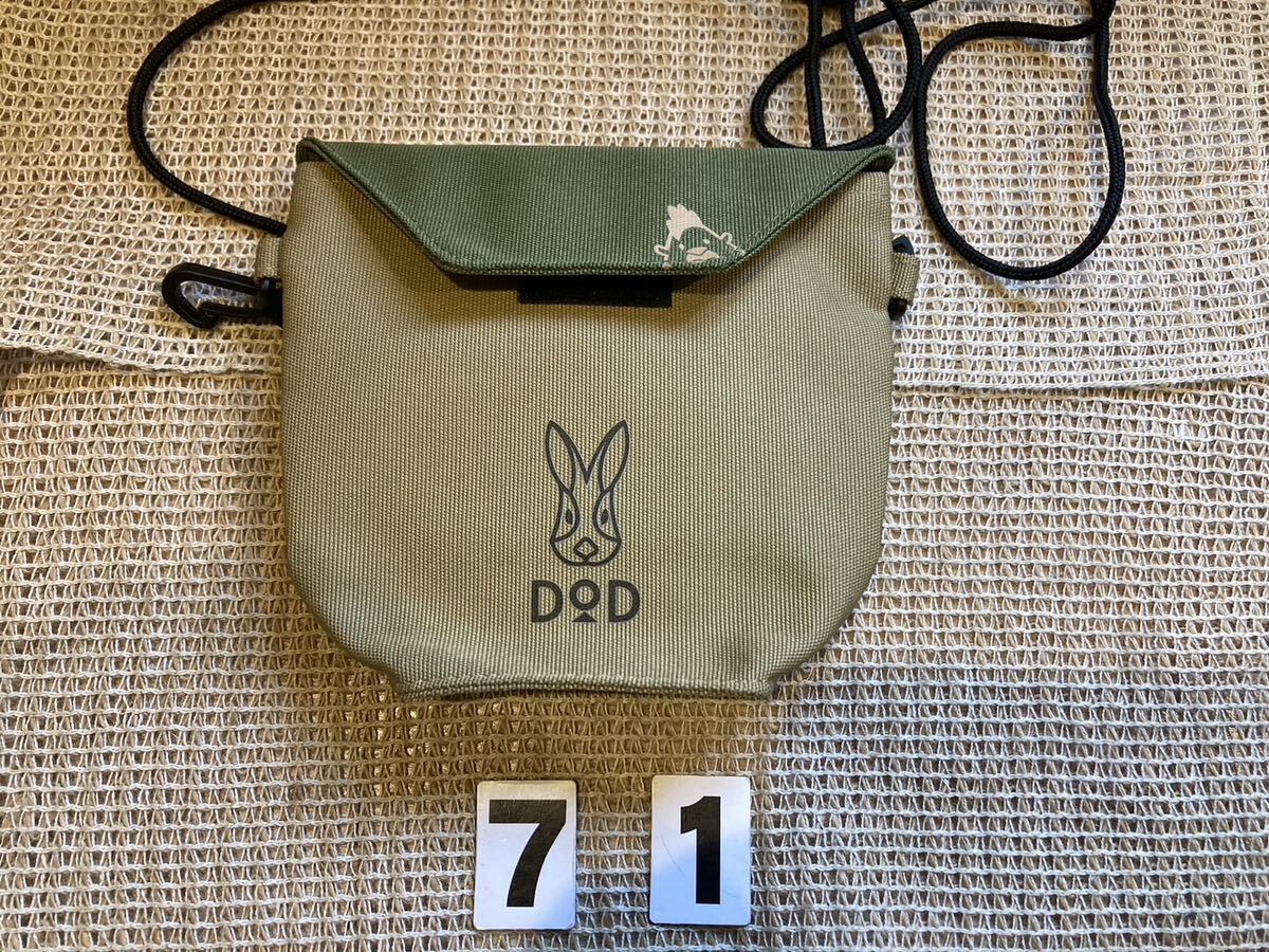 新品 DODコラボ ローソン からあげクン ショルダーバッグ 拍卖