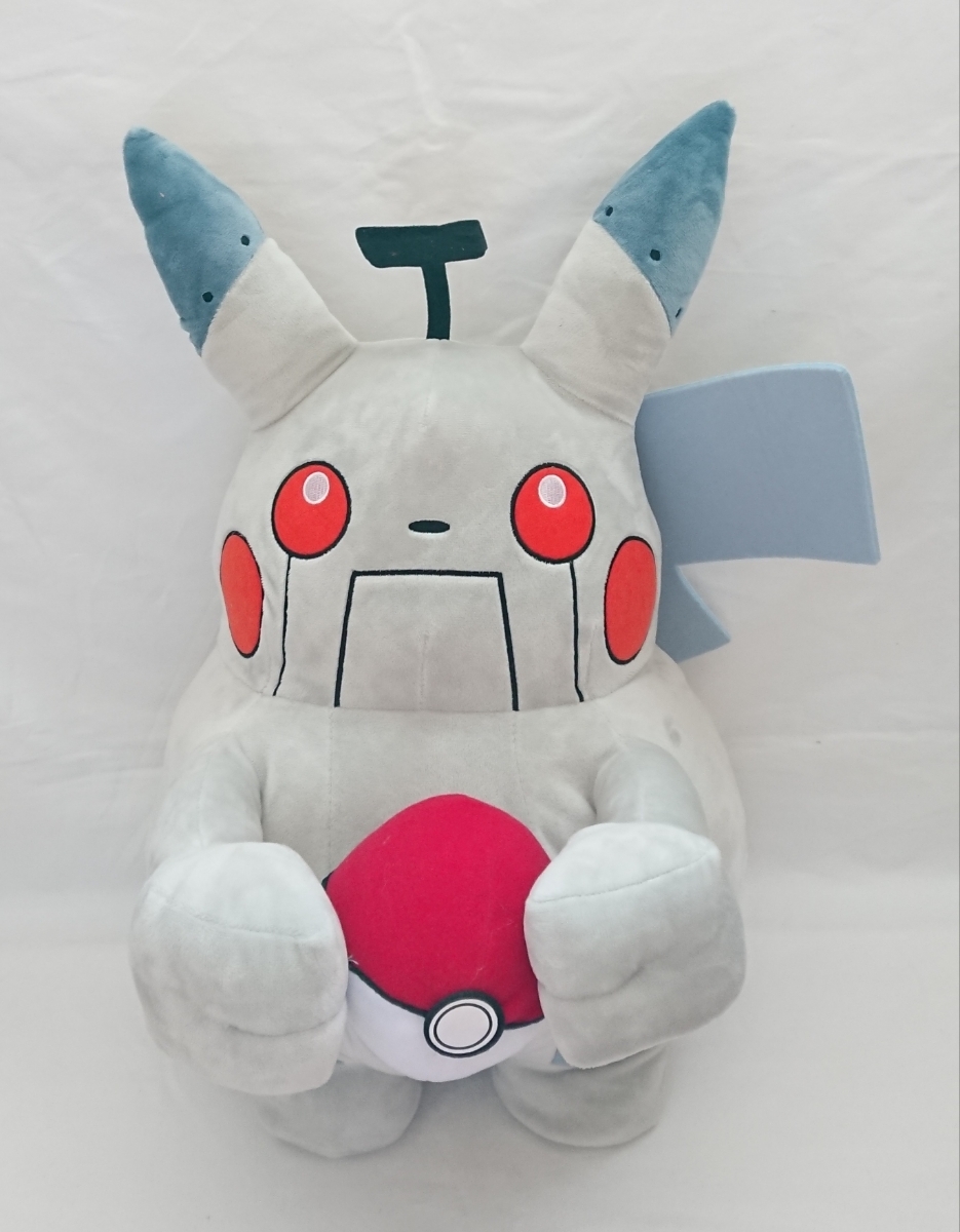 ポケモンセンター ビッグサイズ ロボピカチュウ リカケイノオトコ ぬいぐるみ拍卖
