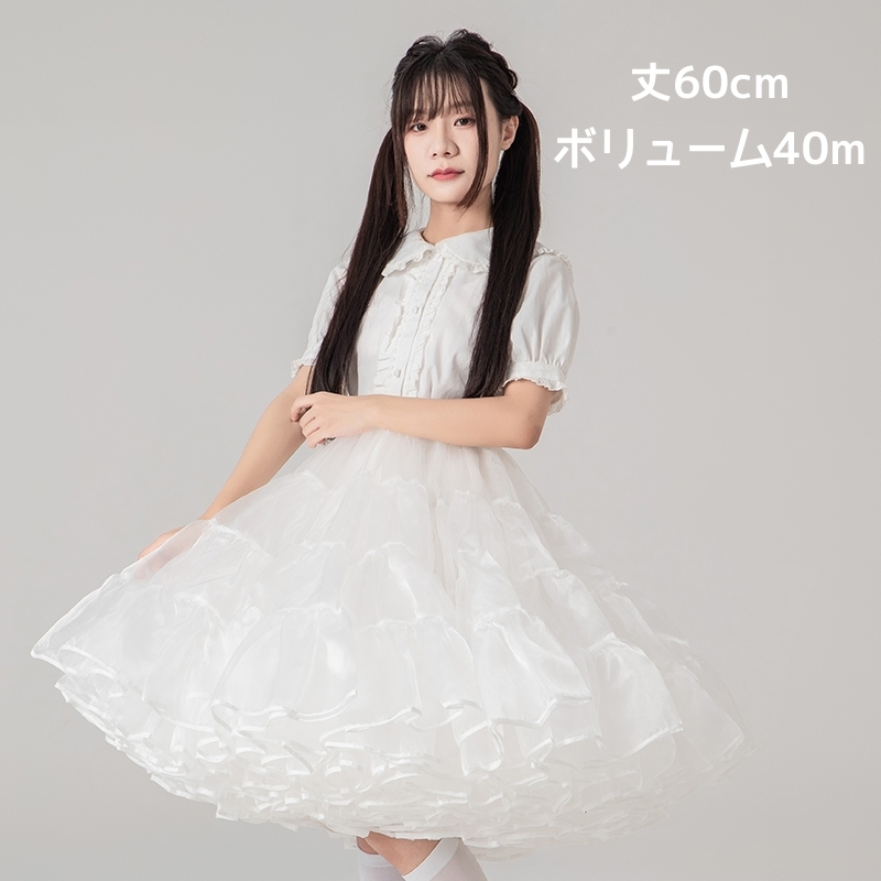 超ボリューム パニエ ロング丈 ロリィタ ワイヤーなし 結婚式 ウェディング Aライン 秋 冬 60cm丈 膝下 コスプレ 演奏会 大人用拍卖