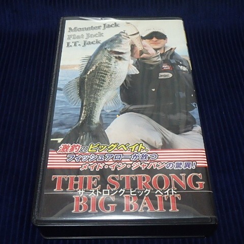 フィッシュアロー ザ ストロング ビッグベイト VHSビデオ 松本猛司 FISH ARROW THE STRONG BIGBAIT拍卖