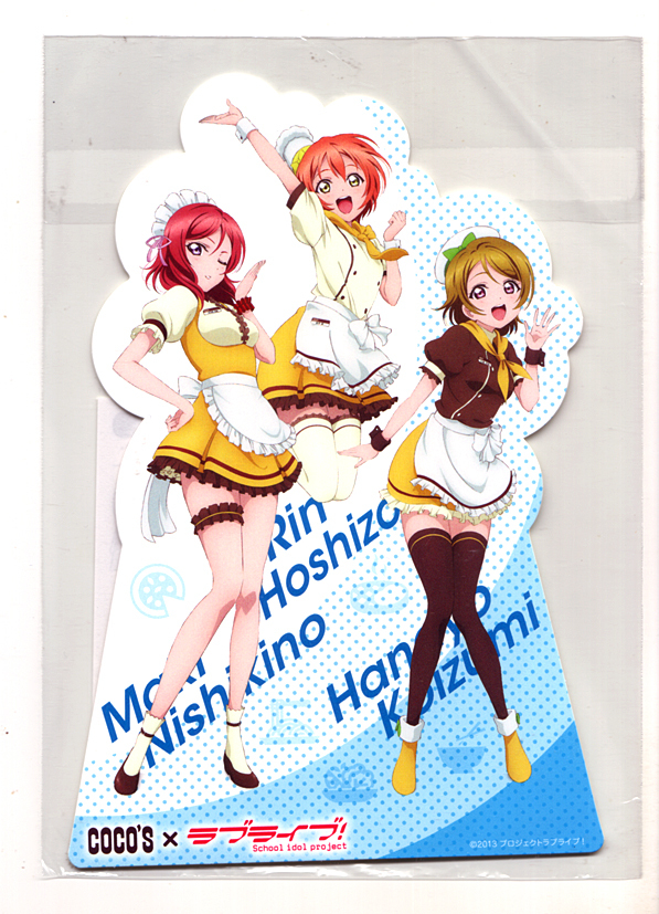 COCO'S×ラブライブ! ミニスタンドパネル 未使用品拍卖