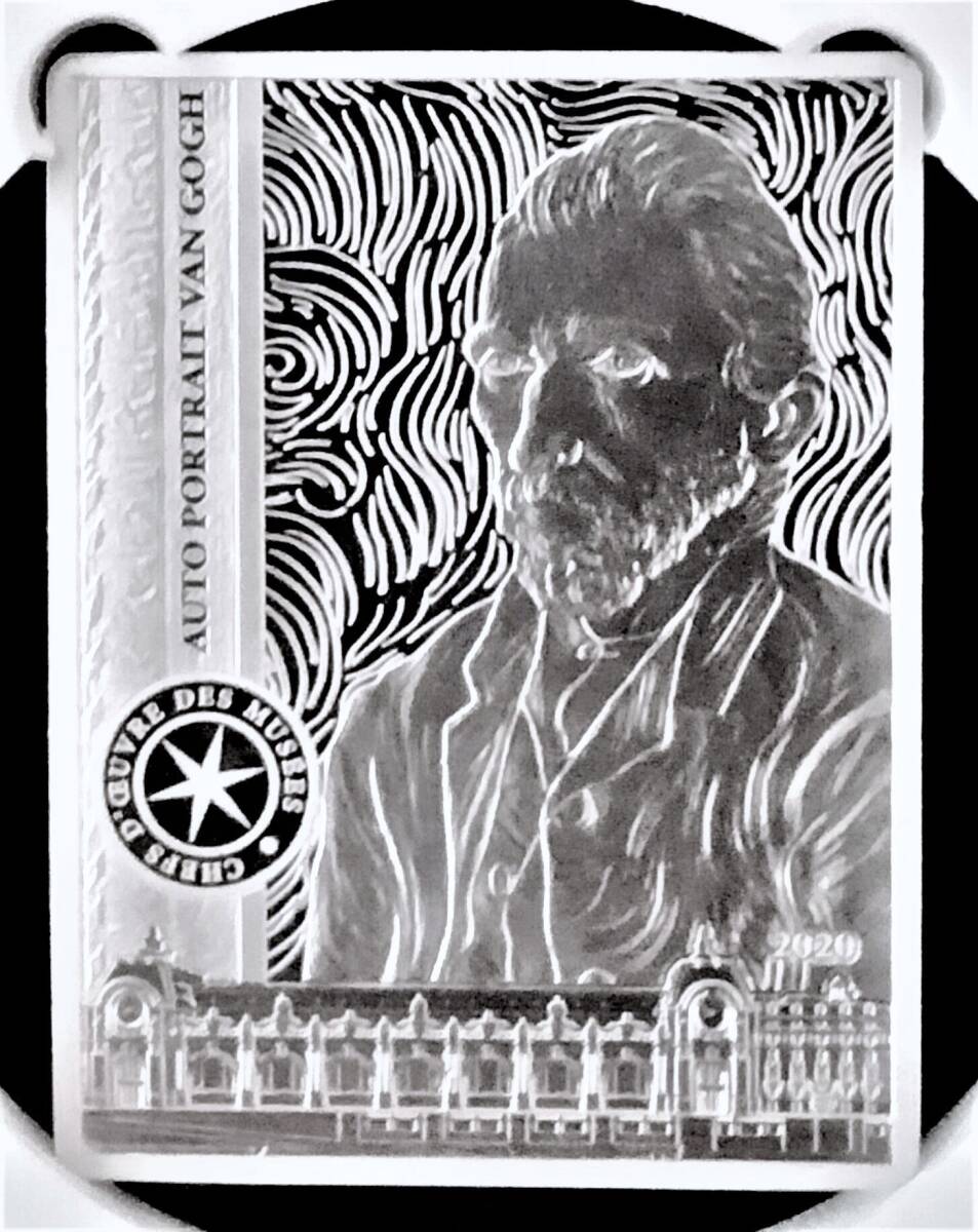 【 巨匠ゴッホの自画像 】 ★ 最高鑑定 18枚限定 ★ 2020 フランス 銀貨 10ユーロ NGC PF70 ULTRA CAMEO COA・ケース付き拍卖