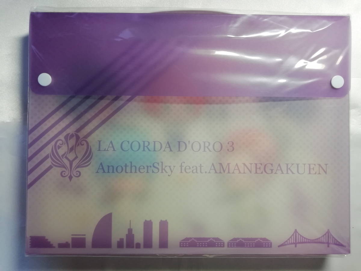 未開封品 金色のコルダ3 AnotherSky feat.天音学園 書類ケース拍卖
