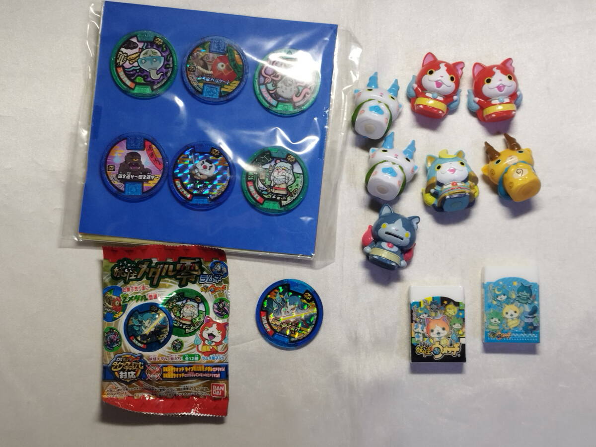 中古品 妖怪ウォッチ 妖怪メダル/消しゴム等拍卖