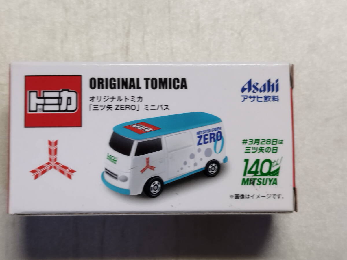 中古品 オリジナルトミカ 三ツ矢 ZERO ミニバス(ホワイト×スカイブルー) 3月28日は三ツ矢の日キャンペーン当選品拍卖