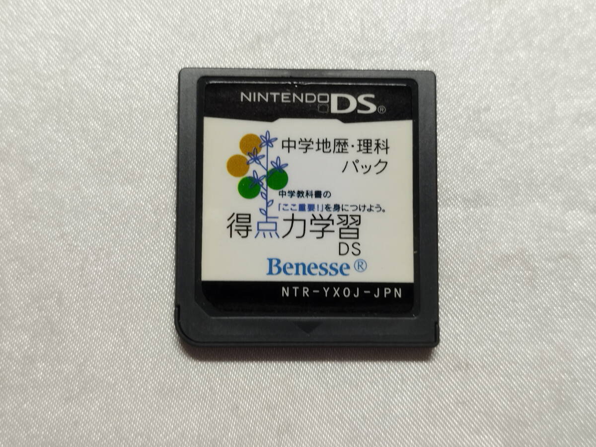中古品/欠品有り ニンテンドーDSソフト 得点力学習DS 中学地歴・理科 箱説欠品拍卖