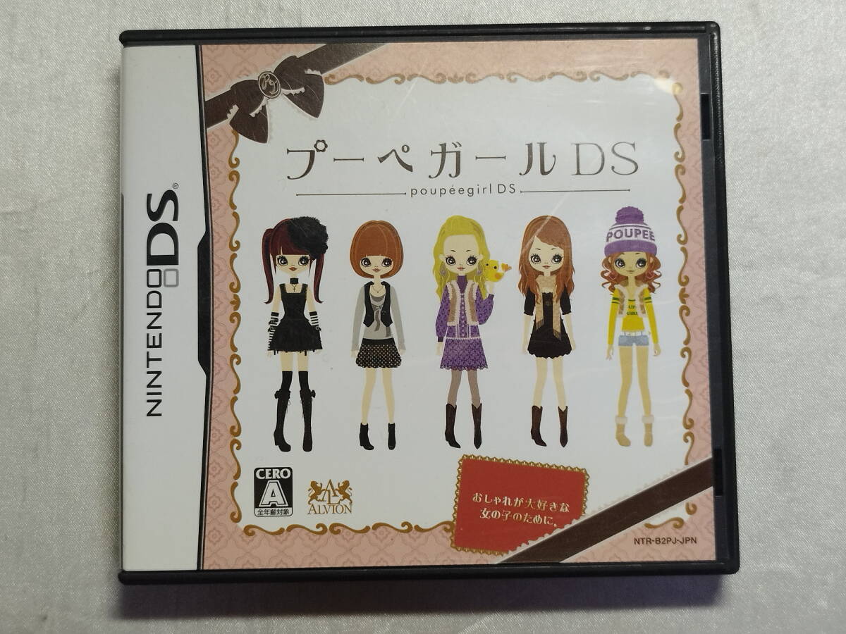 中古品 ニンテンドーDSソフト プーペガールDS拍卖