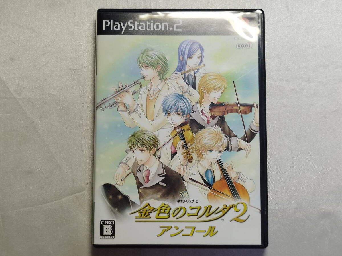 中古品 PS2ソフト 金色のコルダ2 アンコール 通常版拍卖