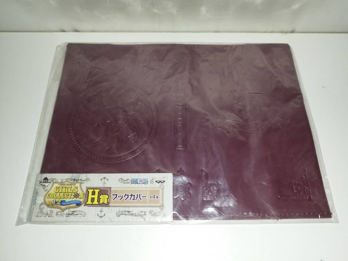 未開封品 ワンピース GIRLS COLLECTION vol.2 ~The Strong Girls~ 九蛇海賊団 ブックカバー 一番くじ H賞拍卖