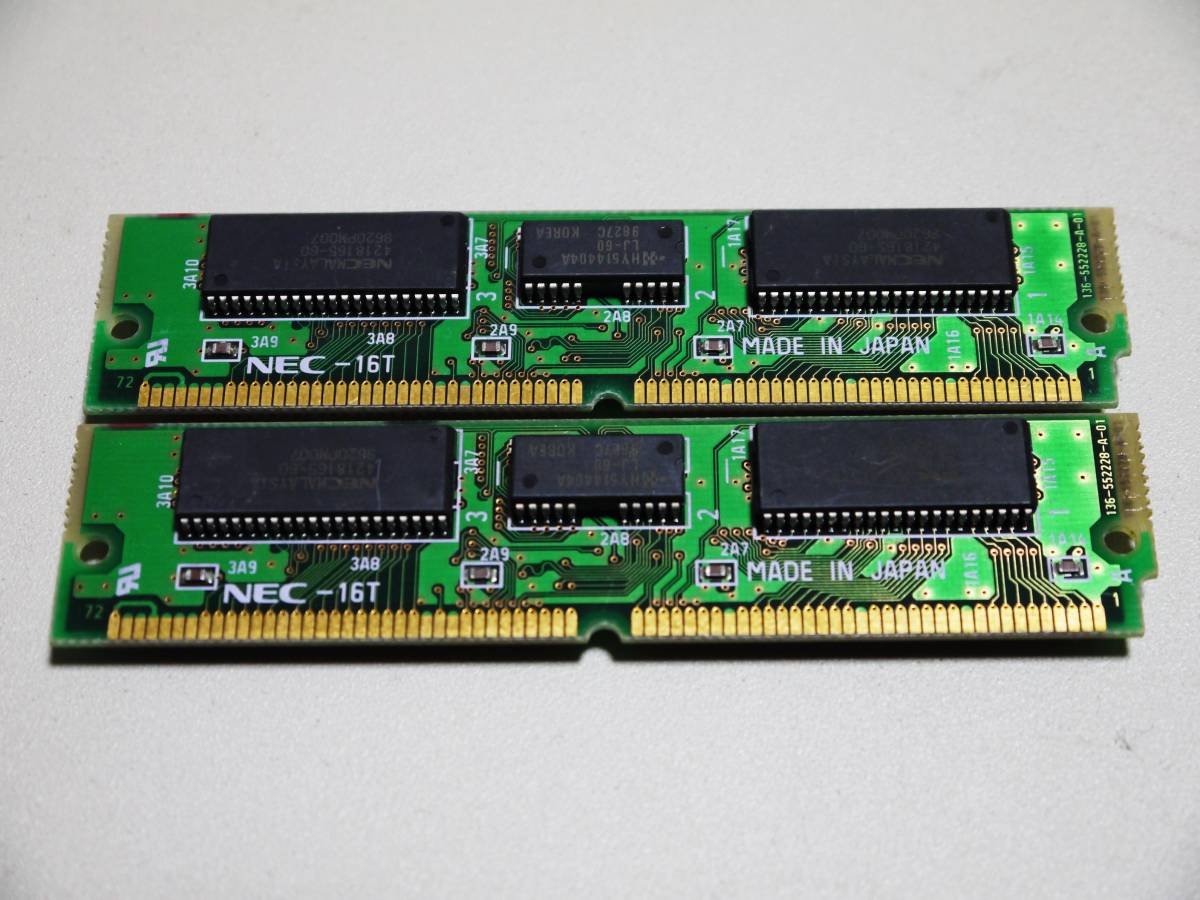 NEC製 型番:G8XJG 容量:8MB、SIMM、EDOメモリ 二枚セット拍卖