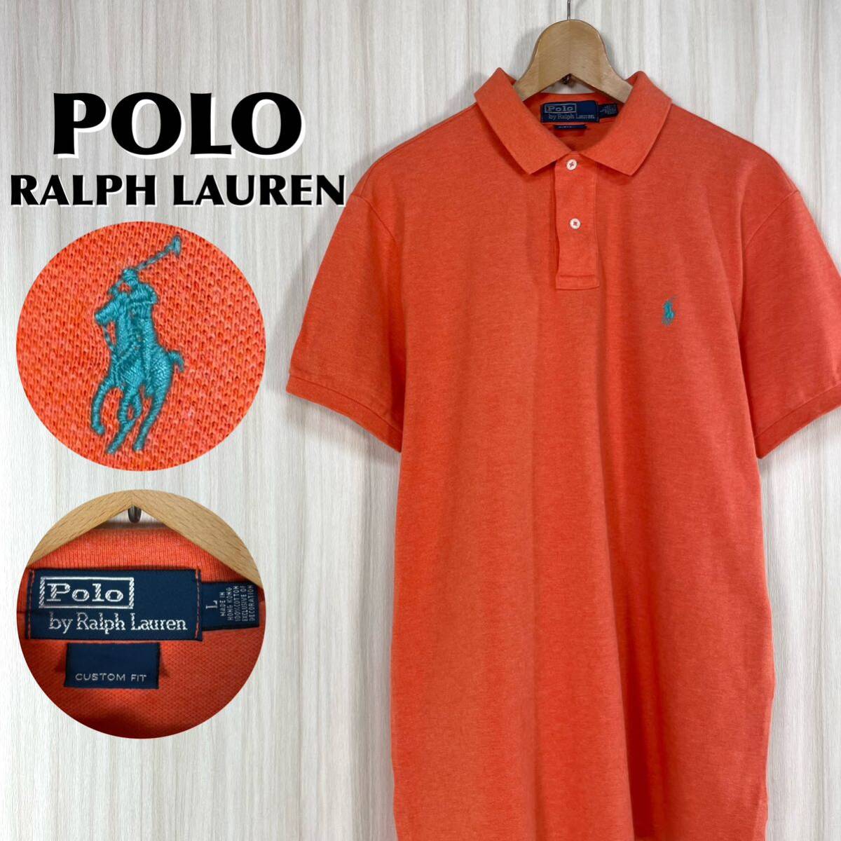 ☆定番☆アメカジ☆国内正規品☆POLO ポロバイラルフローレン 刺繍ポニー 鹿の子 ロングテール 半袖ポロ US規格サイズL オレンジ 90s 古着拍卖