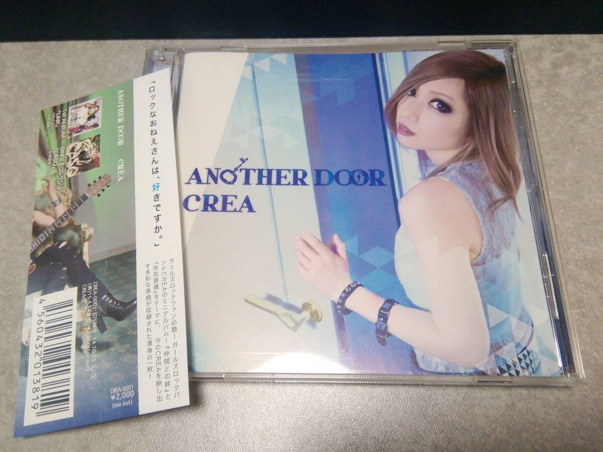 CREA「ANOTHER DOOR」CD 帯付 ミニアルバム拍卖