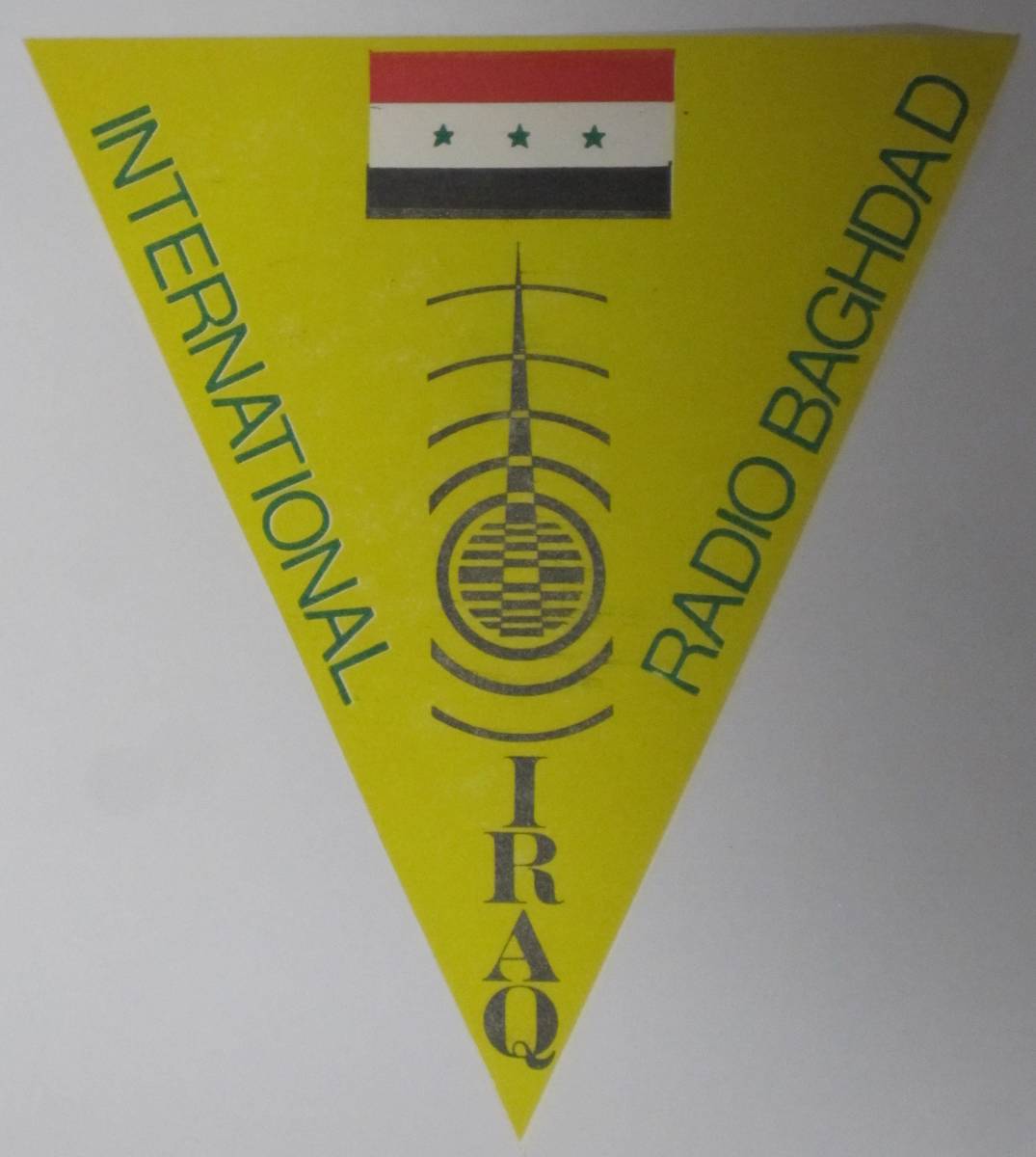 必見★BCL★ベリカードより入手困難★希少ペナント★RBI★ラジオ・バグダッド★RADIO BAGHDAD INT.★イラク★バグダッド★2000年代拍卖