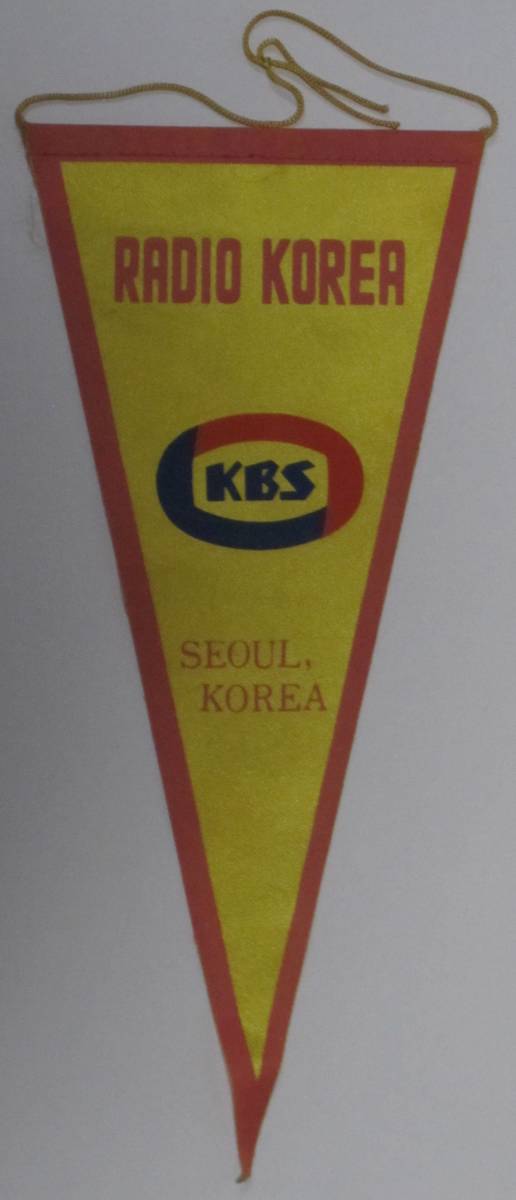BCL★ベリカードより入手困難★希少ペナント★KBS★ラジオ・韓国★RADIO KOREA★大韓民国★ソウル★1970年代拍卖