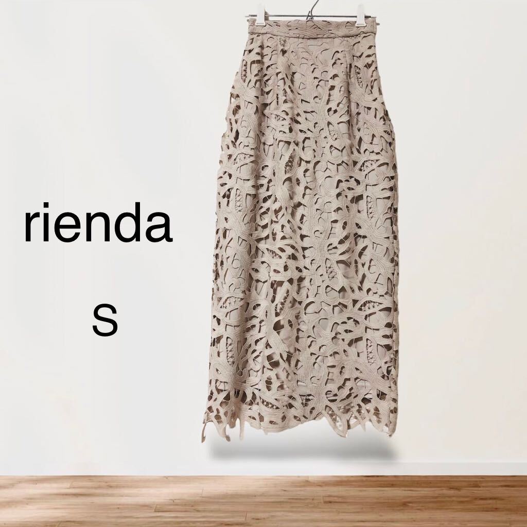 rienda リエンダ レース タイト スカート S 定価9878円 くすみピンク拍卖