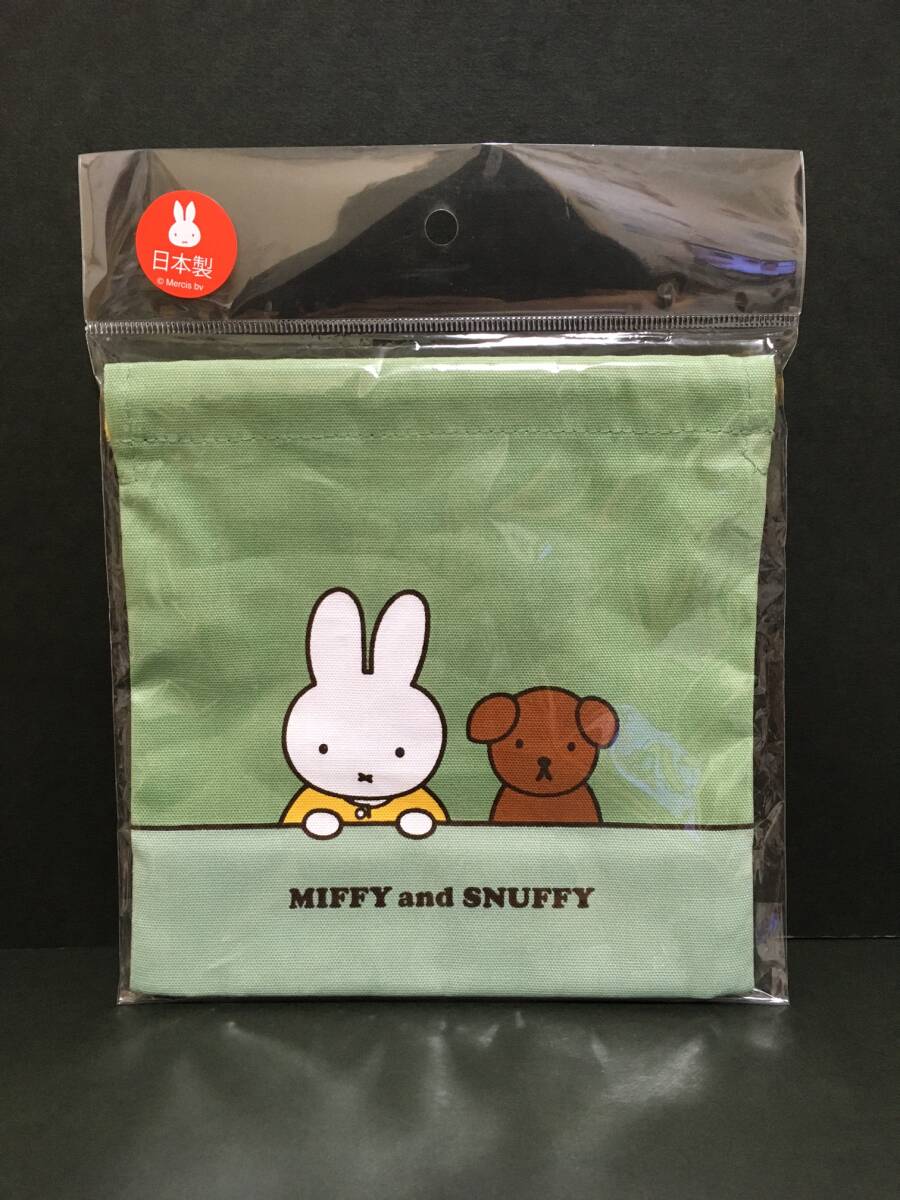 miffy/ミッフィー 巾着袋S☆彡 ミッフィー&スナッフィー グリーン☆ 巾着ポーチ マルチケース 新品未開封品 クツワ MIFFY拍卖