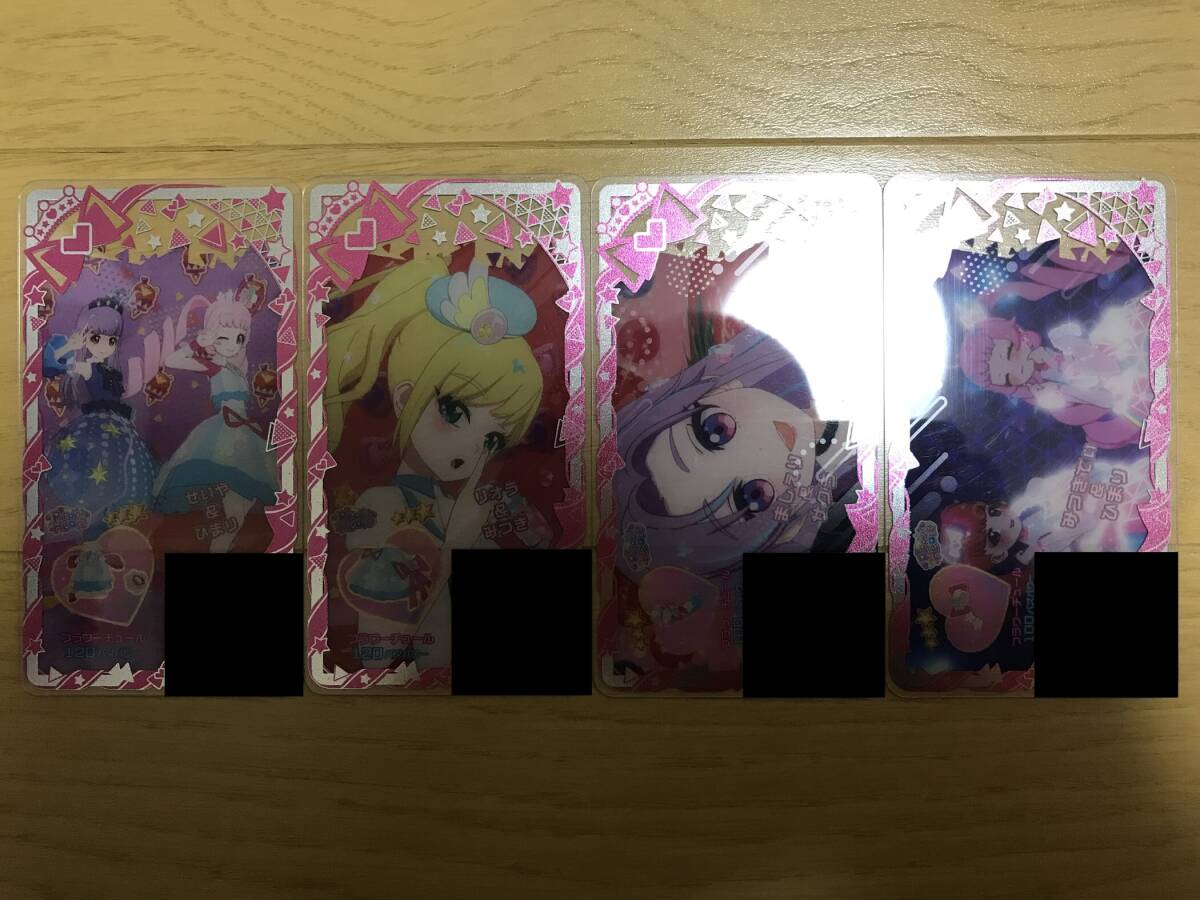 アイプリバース 1弾 ☆3 フラワーチュールコーデ拍卖