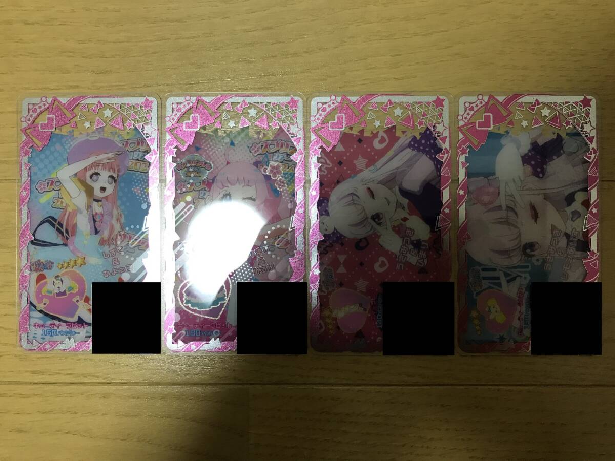 アイプリバース 1弾 ☆4 キューティーラビットコーデ③拍卖