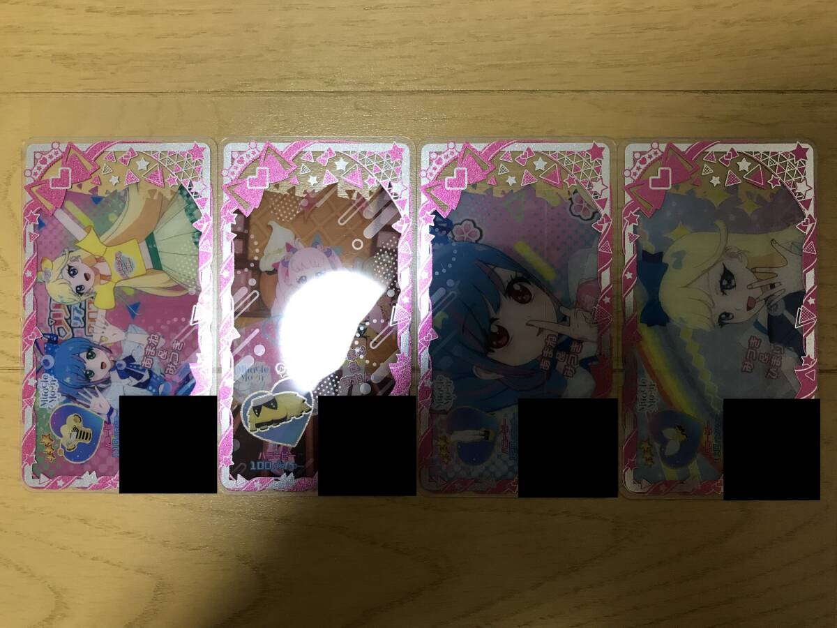 アイプリバース 1弾 ☆3 ハニービーコーデ拍卖