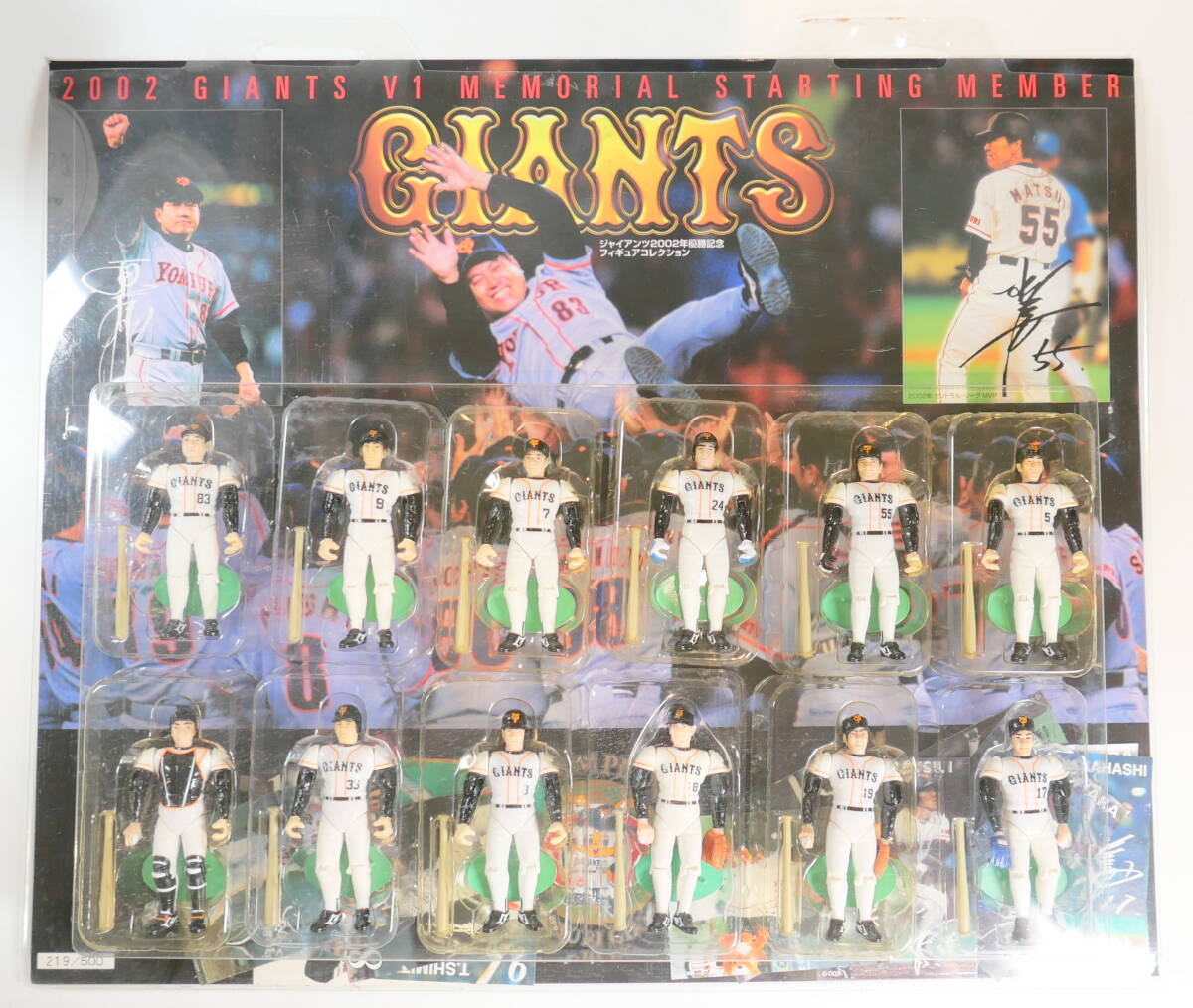 ♪未開封保管品★2002年 読売ジャイアンツ 優勝記念 スターティングメンバー フィギュアコレクション 限定219/500拍卖